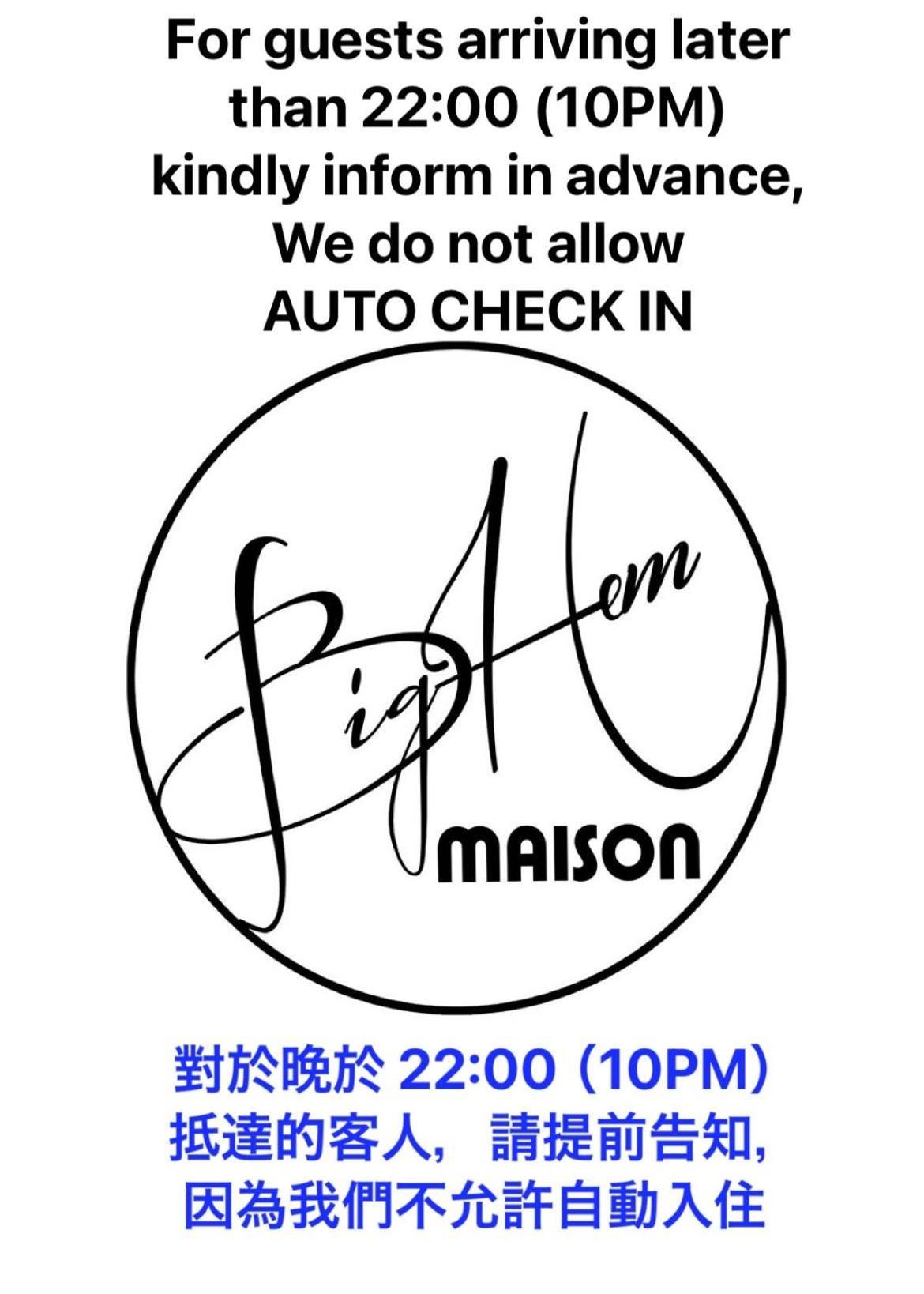Bighem Maison 2 이즈미-사노 외부 사진